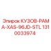 1310033974 КУЗОВ-РАМА-XAS-96JD-STL Epiroc