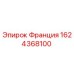 Изображение запасной части Epiroc 1624368100