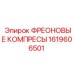 Оригинальные компрессы Epiroc 1619606501 для буровых систем