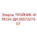 Медный тройник для фреона Epiroc 2657227407