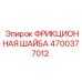 Биметаллическая фрикционная шайба 4700377012 Epiroc