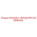 2250996400 КРЫШКА-ПЕРЕДНЯЯ Epiroc