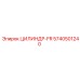 5740501240 ЦИЛИНДР-FR Epiroc
