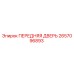 2657096893 ПЕРЕДНЯЯ ДВЕРЬ Epiroc