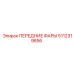 5112319856 ПЕРЕДНИЕ ФАРЫ Epiroc
