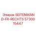 5730015447 SEITENWAND-FR-RECHTS Epiroc