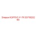 3371820290 КОРПУС-F-TR Epiroc