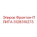3128310273 Фронтон-ПЛИТА Epiroc