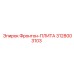 3128003103 Фронтон-ПЛИТА Epiroc