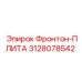 3128078542 Фронтон-ПЛИТА Epiroc