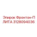 3128094036 Фронтон-ПЛИТА Epiroc