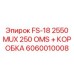 Интеллектуальный буровой комплект MUX 6060010008 Epiroc с электронным управлением
