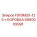 Запасная часть FS18MUX-125 + КОРОБКА для буровых установок Epiroc