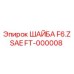 Плоская шайба FT-000008 стандарта SAE производства Epiroc