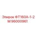 Контроллер гидросистемы 96000961 для буровых установок Эпирок