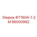 Модуль электропитания 96000962 серии ФТ160А Эпирок
