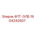 Фитинг угловой 45° ФТГ-ЭЛБ 1904242607 для техники Epiroc