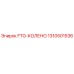 Оригинальный фитинг FTG-КОЛЕНО 1310501536 для техники Epiroc