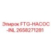 Оригинальный шестерёнчатый насос 2658271281 FTG-НАСОС-INL Epiroc