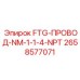 Бронированный кабель 2658577071 FTG-ПРОВОД-NM-1-1-4-NPT Epiroc