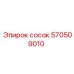570509010 сосок Epiroc