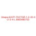 Болт для топливной системы Epiroc 9900480753