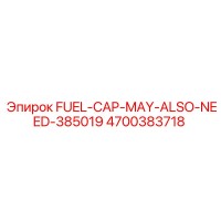 4700383718 FUEL-CAP-MAY-ALSO-NEED-385019 Epiroc