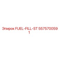 5575700591 FUEL-FILL-ST Epiroc