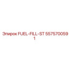 Изображение узла топливозаправки Epiroc 5575700591