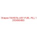 1310490480 ПАНЕЛЬ ASY FUEL FILL Epiroc