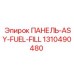 1310490480 ПАНЕЛЬ ASY FUEL FILL Epiroc