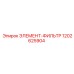 1202625904 ЭЛЕМЕНТ-ФИЛЬТР Epiroc