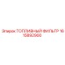 1615892900 ТОПЛИВНЫЙ ФИЛЬТР Epiroc