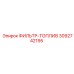 3092742195 ФИЛЬТР-ТОПЛИВ Epiroc