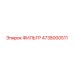 4738000511 ФИЛЬТР Epiroc