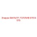57514515 ФИЛЬТР-ТОПЛИВ Epiroc