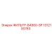 1312100783 ФИЛЬТР-B4900-SP Epiroc