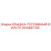 2914887100 КРЫШКА-ТОПЛИВНЫЙ ФИЛЬТР Epiroc