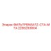 2255293804 ФИЛЬТРEINSATZ-CTA-MTA Epiroc