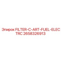 2658326913 FILTER-C-ART-FUEL-ELECTRC Epiroc