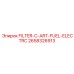 2658326913 FILTER-C-ART-FUEL-ELECTRC Epiroc