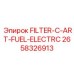 2658326913 FILTER-C-ART-FUEL-ELECTRC Epiroc