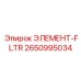 2650995034 ЭЛЕМЕНТ-FLTR Epiroc