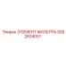 3092634051 ЭЛЕМЕНТ ФИЛЬТРА Epiroc