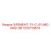 1310713874 ЭЛЕМЕНТ-TY-C-01-MIC-M42-0B Epiroc