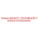 Фильтр топливный 9753202939 для буровых двигателей