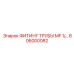 606000082 ФИТИНГ ТРУБЫ MF 1/ Epiroc