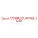 Уплотнение для дизельных систем 650157400