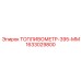 Оригинальный топливомер 395 мм 1633029800 Epiroc