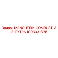 1093031835 MANGUEIRA-COMBUST-3-8-EXTRA Epiroc